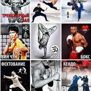 CONSTANTA Sport, Фитнес-центр CONSTANTA Sport Днепр, Украина