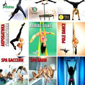 CONSTANTA Sport, Фитнес-центр CONSTANTA Sport Днепр, Украина