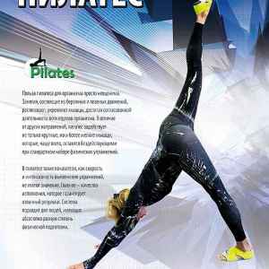 CONSTANTA Sport, Фитнес-центр CONSTANTA Sport Днепр, Украина