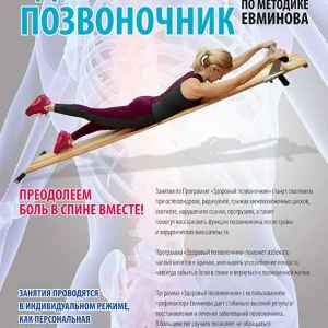 CONSTANTA Sport, Фитнес-центр CONSTANTA Sport Днепр, Украина