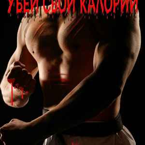 CONSTANTA Sport, Фитнес-центр CONSTANTA Sport Днепр, Украина