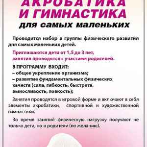 Фітнес-центр CONSTANTA Sport Дніпро, Україна