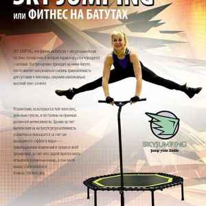 Фітнес-центр CONSTANTA Sport Дніпро, Україна