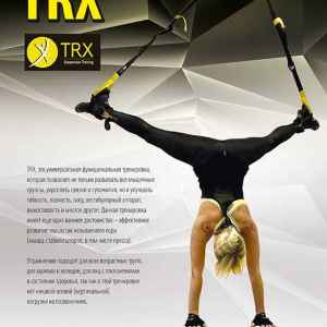 Фітнес-центр CONSTANTA Sport Дніпро, Україна