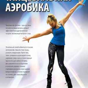 Фітнес-центр CONSTANTA Sport Дніпро, Україна